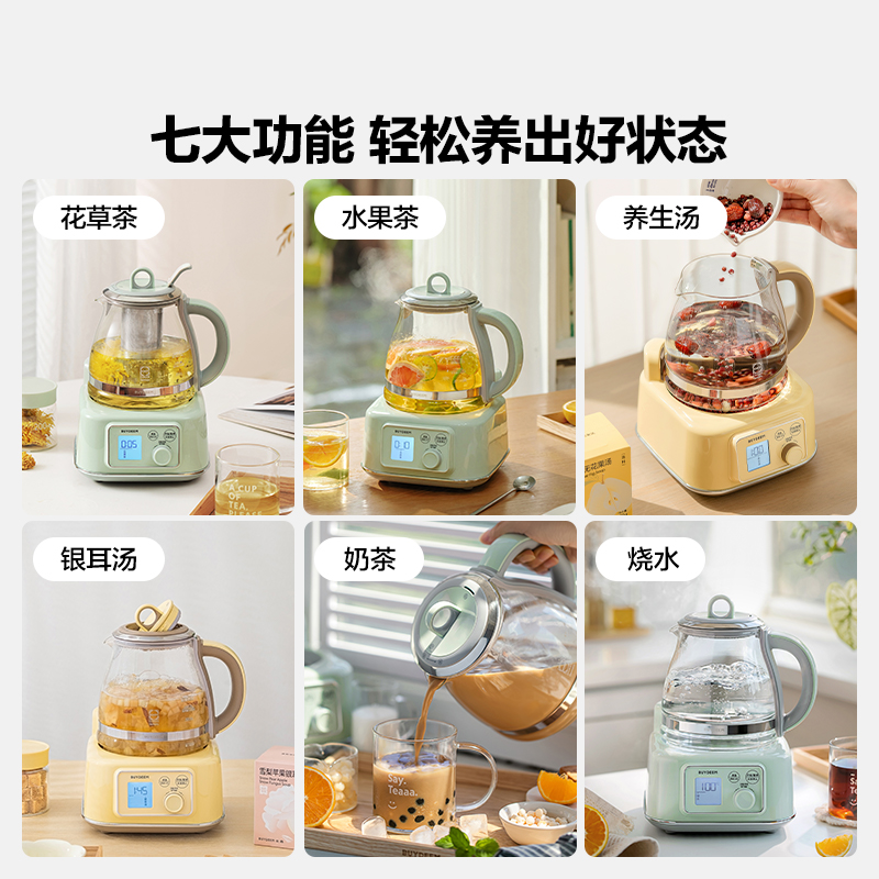 用对方法，养生壶煮茶更香还省电 | 淘江湖