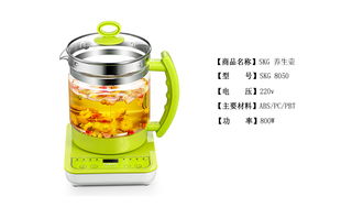 skg 养生壶 8050养生壶加厚电玻璃多功能分体电煎药壶煮花茶蛋壶煲汤炖盅