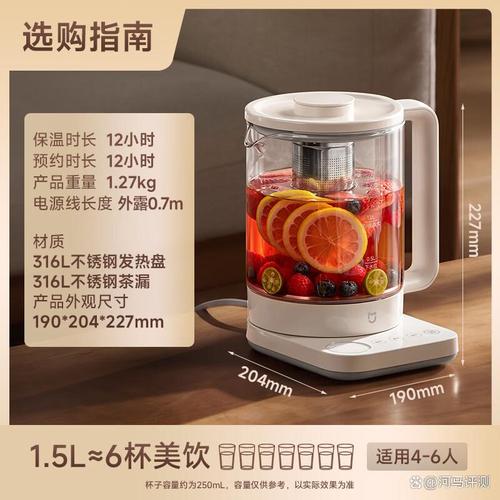 养生壶怎么选,避免选购误区,轻松找到适合你的理想选择