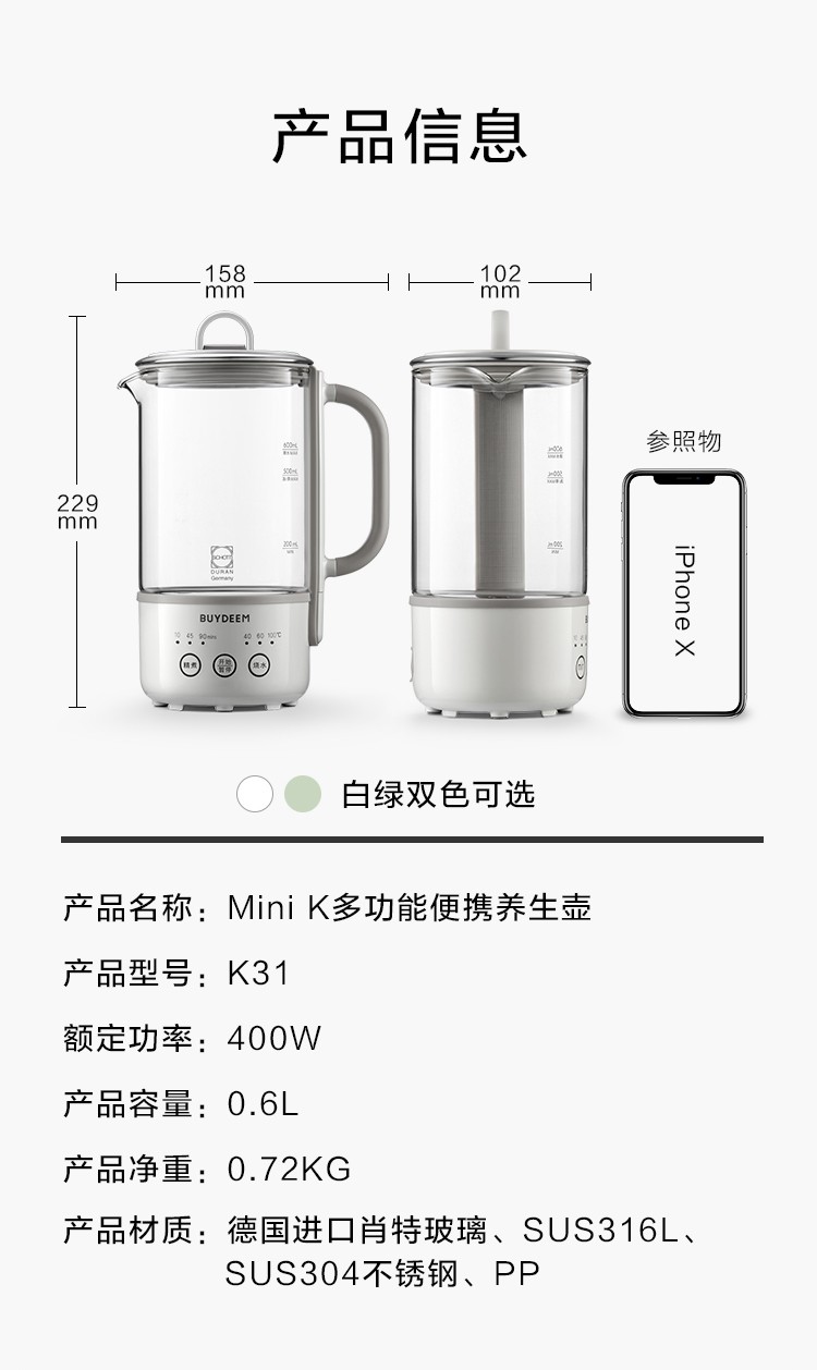 秋日办公室养生新宠 北鼎Mini K养生壶，静音便携，滋润一整季